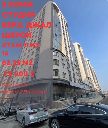 Продажа домов: 2 комнаты, 58 м², Элитка, 11 этаж, Евроремонт