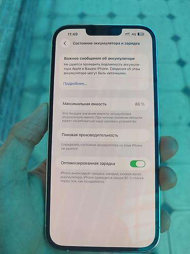 газплита бишкек: IPhone 13 Pro Max, Колдонулган, 512 ГБ, Ак, Каптама, 85 % — 7