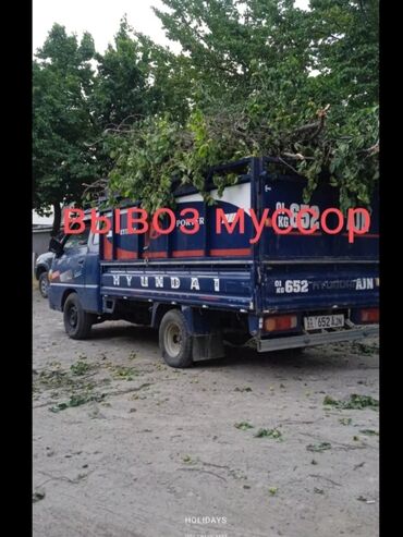 Портер такси портер такси портер Услуги портер такси портер такси