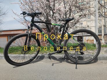 trinix велосипед: Прокат/Аренда велосипеда