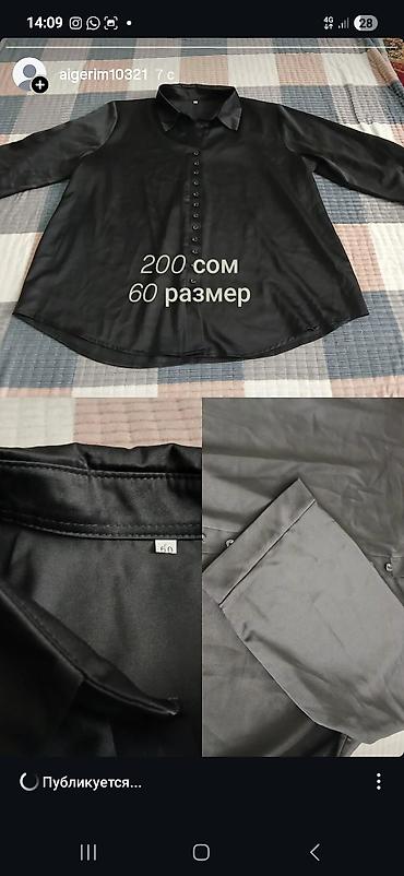 Другая женская одежда: Комплект женской одежды – несколько позиций. 1) Черная блузка на — 1