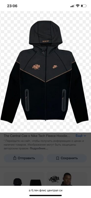 рубашка женская размер м: Черное худи Nike Tech Fleece с контрастными коричневыми вставками и