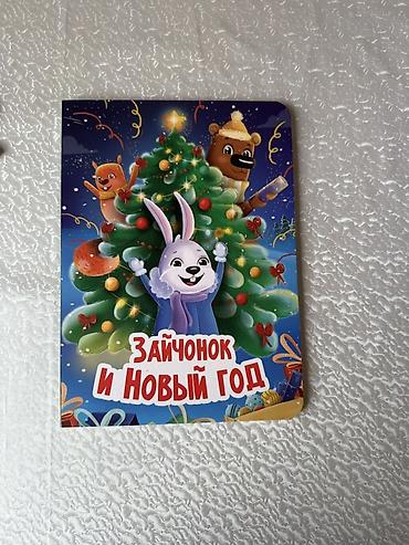 Детские книги: Набор детских книг для самых маленьких: 1) Сладких снов, малышика — 5