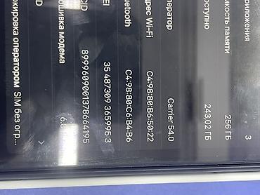 Мобильные телефоны и аксессуары: IPhone X, Б/у, 256 ГБ, Space Gray, Коробка, 72 % — 6