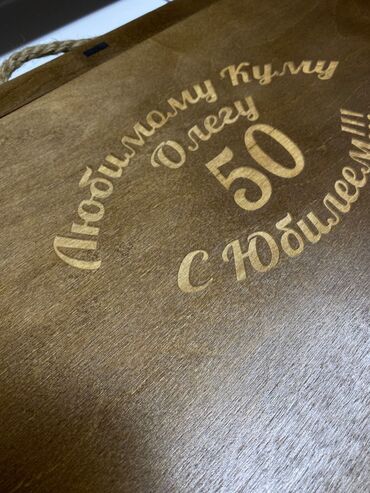 Шашлычные наборы: Шампура в наличии. Цена 3800 сом Идеальный подарок Подарок — 7