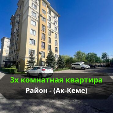 Продажа квартир: 3 комнаты, 82 м², Элитка, 6 этаж, Евроремонт