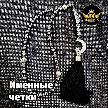 Подарки и сувениры: Комбо наборы! Для автовладельцев. Обложки из натуральной турецкой кожи — 22