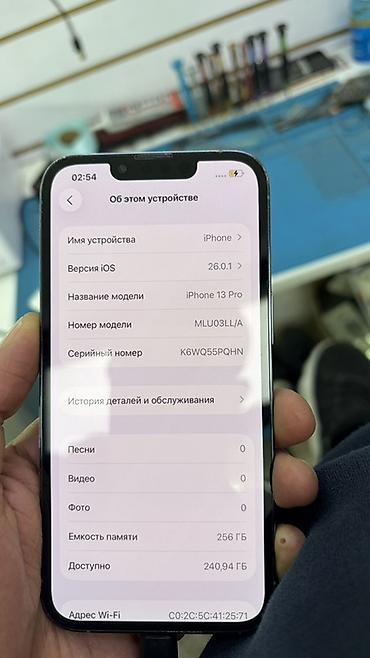 IPhone 13 Pro, 256 ГБ Состояние идеал - Модель: iPhone 13 Pro