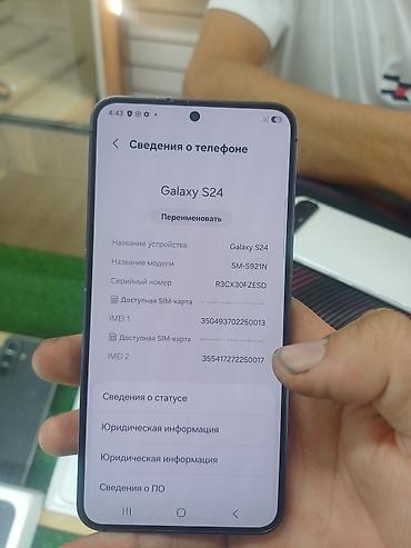 core i5 10400f: Samsung Galaxy S24, Б/у, 256 ГБ, цвет - Серый, 2 SIM — 3
