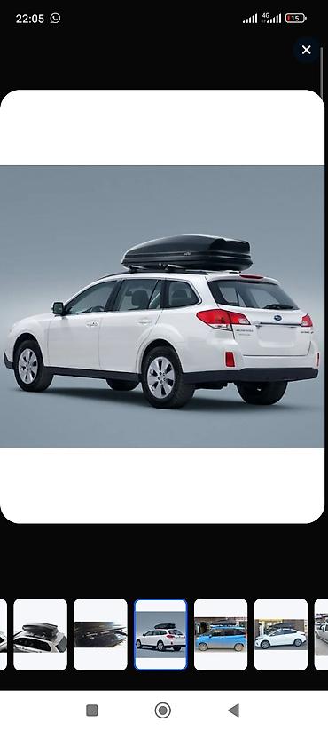 Аксессуары и тюнинг: Автобокс 450 л, Б/у — 9