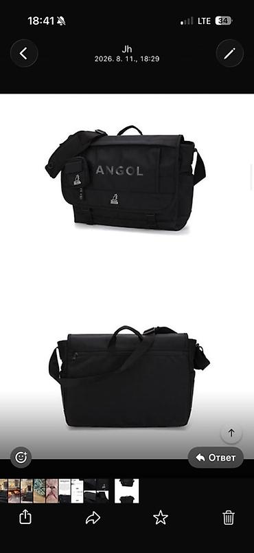 kipling monkey: Сумка-мессенджер Kangol, цвет черный - Вместительное основное — 1