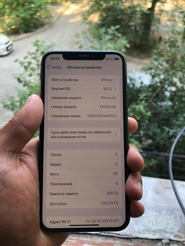 куплю айфон хs: IPhone Xs, Б/у, 256 ГБ, Space Gray, Чехол, 83 %