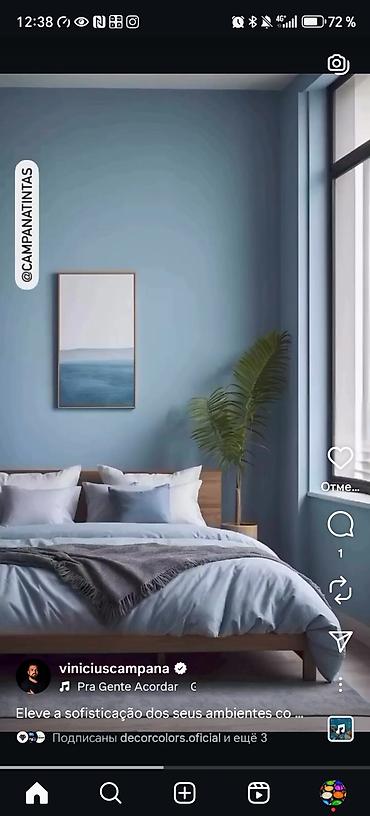 Водоэмульсионная краска: В ассортименте представлены различные виды продукции ABC для — 20