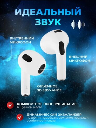 airpods цена в оше: Оптом и в розницу. Наушники беспроводные A.Pods З представляют собой