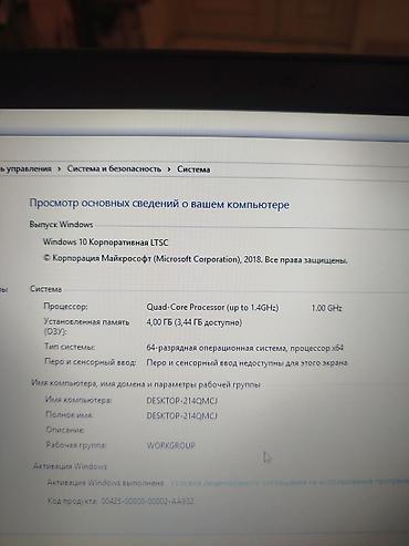 зарядка на ноутбук самсунг: Ноутбук Samsung (черный глянцевый корпус) - Бренд/серия: Samsung — 4