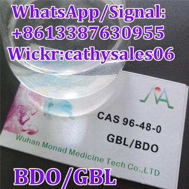 50 ads | lalafo.com.np: 99.5% GBL 96-48-0 Safe Steroid Solvent gamma-Butyrolactone 100% Pass