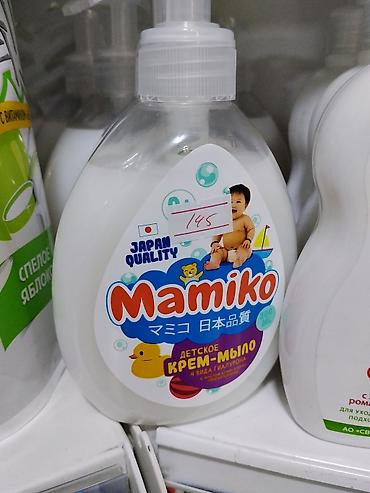 magic glip: Детское крем-мыло Mamiko, дозатор - Формула с 4 видами гиалуроновой — 1