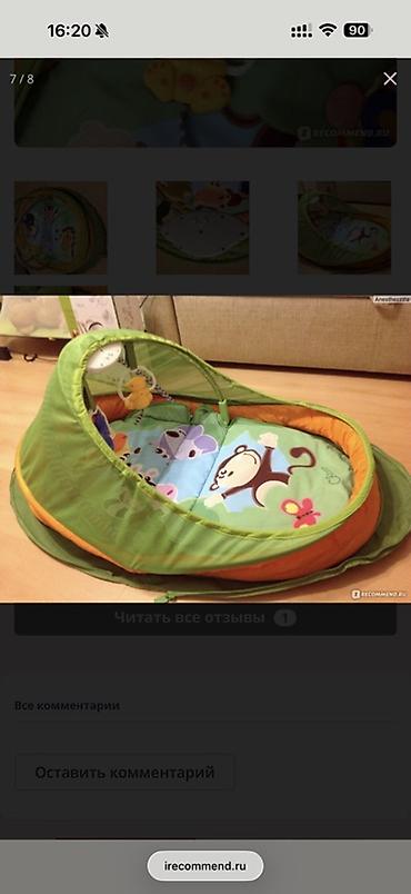 chic: Развивающий коврик-домик для малышей Chicco - Мягкий игровой коврик с — 1