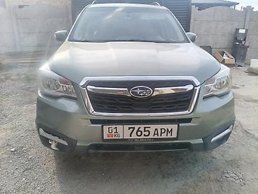форестер 2016: Subaru Forester: 2016 г., 2.5 л, Вариатор, Бензин, Кроссовер — 1