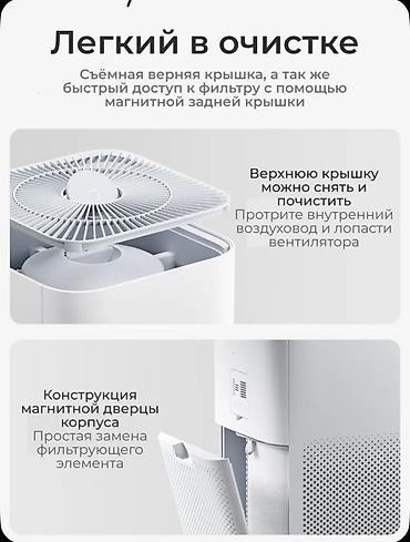 purifier: Воздухоочиститель MiJia Напольный, 40-50 м², Воздушный, НЕРА, Антибактериальный — 4