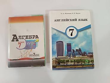 русская: Учебники для русских классов — 3