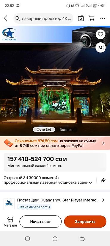 требуется эксковаторщик: Опытный сушист ищет работу — 3