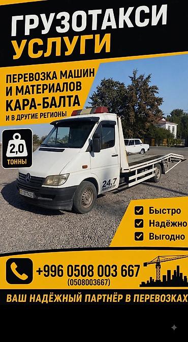 lexis is: С прямой платформой — 1