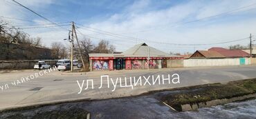 Продажа участков: 4 соток, Для бизнеса, Красная книга, Тех паспорт, Договор купли-продажи