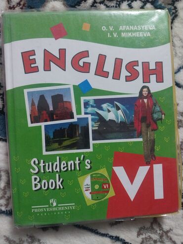 arcus kg english 5 класс: Книга english в отдичном состоянии