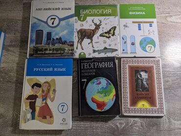 гдз по я и мир 3 класс бухова 1 часть рабочая тетрадь: Продаю учебники для 7 класса: 📘 Английский язык – 250 с 📗 Биология –