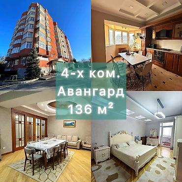 Продажа квартир: 4 комнаты, 136 м², Элитка, 3 этаж, Евроремонт — 1
