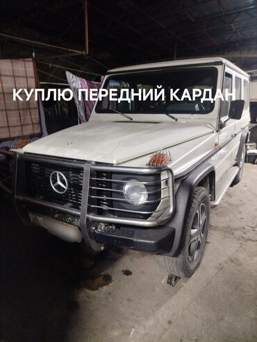 гелик ош: Mercedes-Benz G-Class: 1989 г., 3 л, Механика, Дизель, Жол тандабас