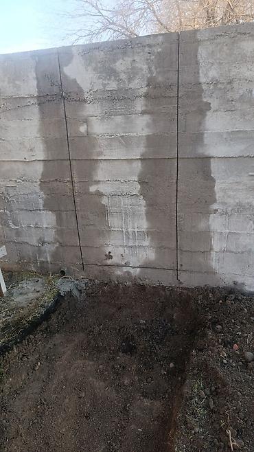 Резка: Резка, Алмазная резка — 5