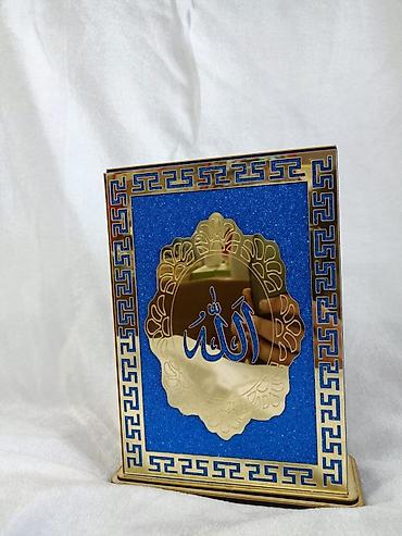 Dini kitablar: Quran qabi ve Quran birlikde hundurluyu 19 smm eni 14 smm Ereb ve — 5
