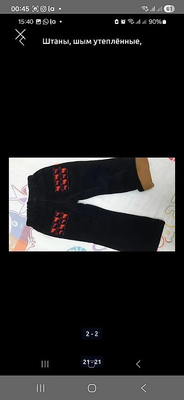 Другие детские вещи: Одежда для новорождённого, всё новое: кофты теплые синяя и зелёная — 14