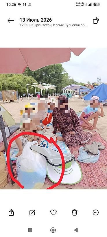 В Бостери потеряли пакет 13.07.26 .на пляже золотые пески. внутри