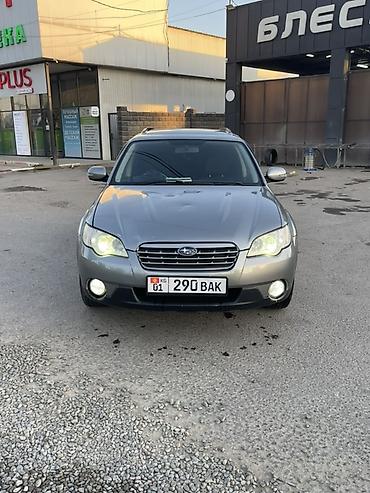 пона: Subaru Outback: 2006 г., 2.5 л, Автомат, Бензин, Универсал — 7