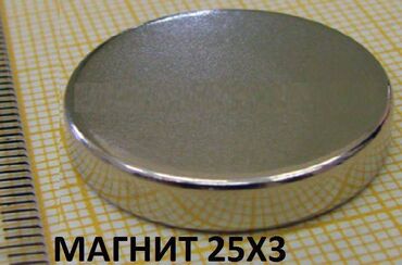 пенопласт 50мм цена бишкек: Неодимовый магнит 25*3 Благодаря уникальному методу фиксации, который