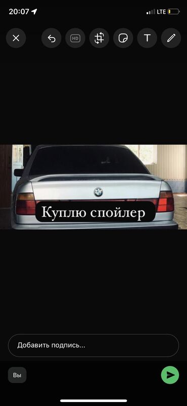запчасти опель фронтера а: Задний спойлер BMW 1995 г., Б/у
