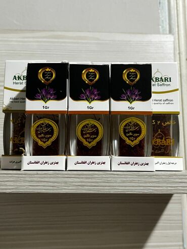 купить бинокль ночного видения: Saffron шафран