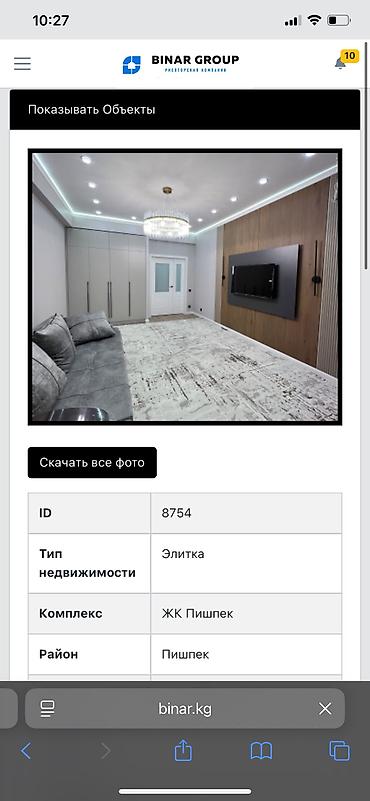Продажа квартир: 2 комнаты, 65 м², Элитка, 6 этаж, Евроремонт — 4