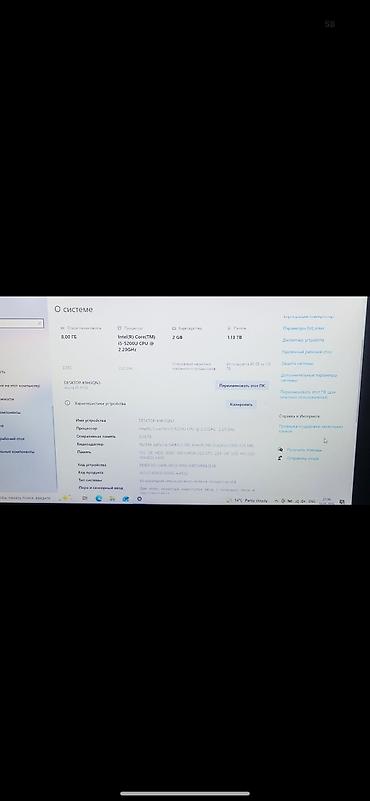 Ноутбуки Acer: Б/у, Intel Core i5 — 6