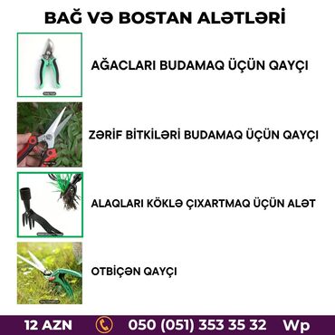 demir agac: Yeni Bağ qayçısı, Ünvandan götürmə, Ödənişli çatdırılma