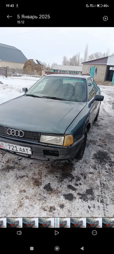 Audi: Audi 80: 1990 г., 1.8 л, Механика, Бензин, Седан