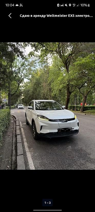 tesla model x: Сдаю Посуточно, Без водителя, | Залог — 3