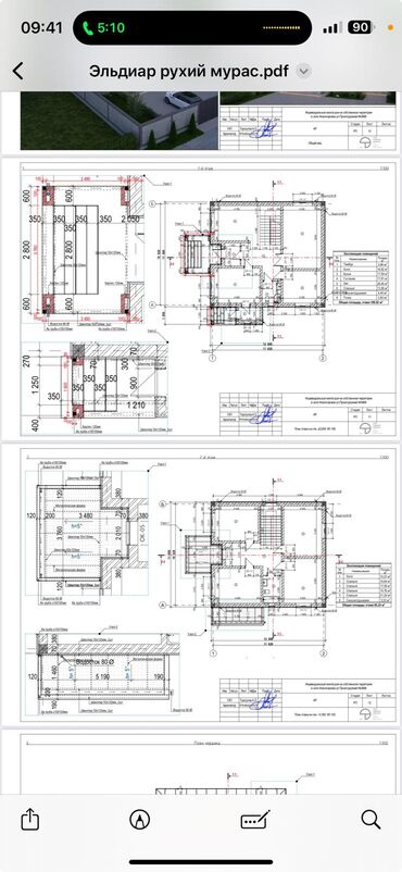 Продажа домов: Дом, 312 м², 11 комнат, Собственник, ПСО (под самоотделку)
