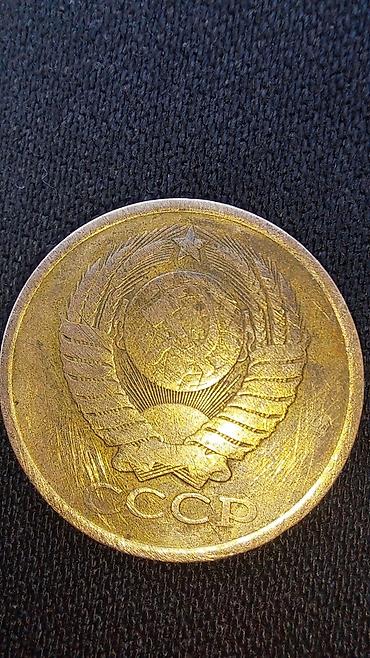 Монеты: Набор монет: ссср отптом 200 1) Казахстан, 100 тенге, 2005 г. - — 4