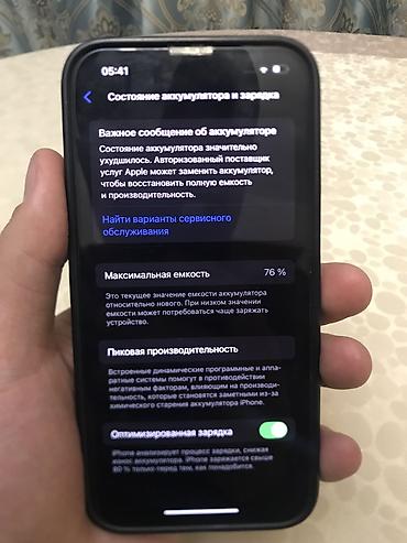 Apple iPhone: IPhone 13, Б/у, 128 ГБ, Черный, Коробка — 2