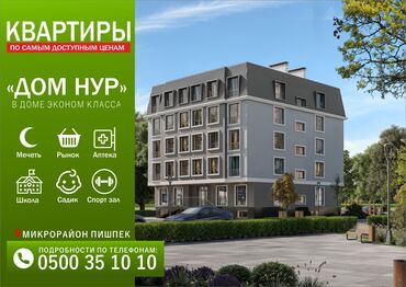 гостиница отель: 1 комната, 34 м², Элитка, ПСО (под самоотделку)