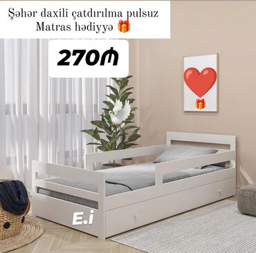 Stullar: Yeni, Təknəfərlik çarpayı